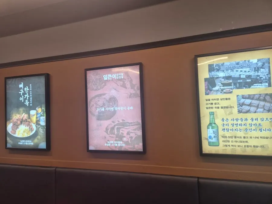 用餐結束後的石鍋燉骨湯餐桌