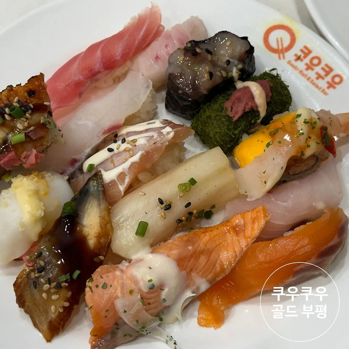 Main image of KuuKuu Gold Bupyeong Branch