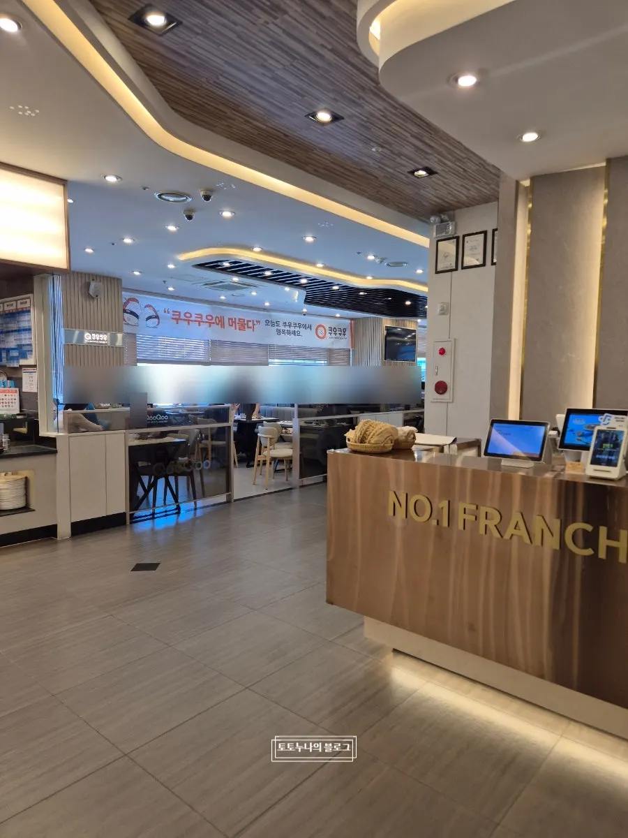Suasana kunjungan ke KuuKuu Gold Bupyeong Branch