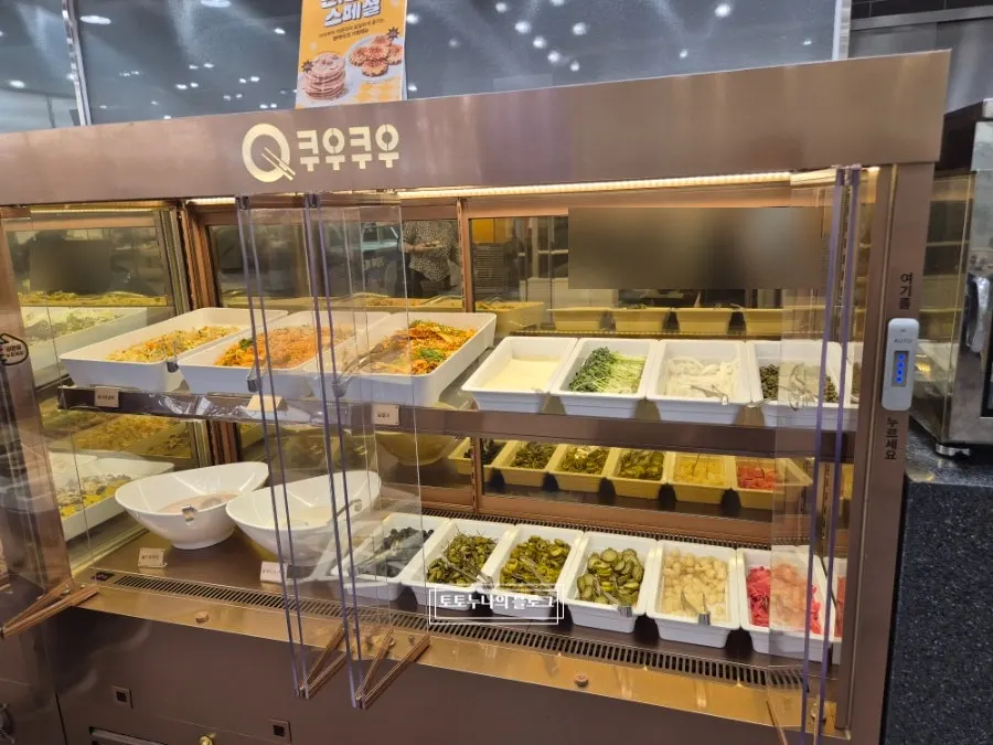 Aneka menu buffet selain sushi