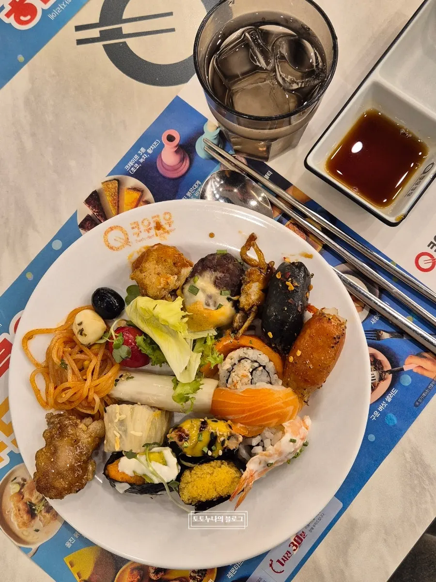 Menu sushi yang dipilih saat makan siang