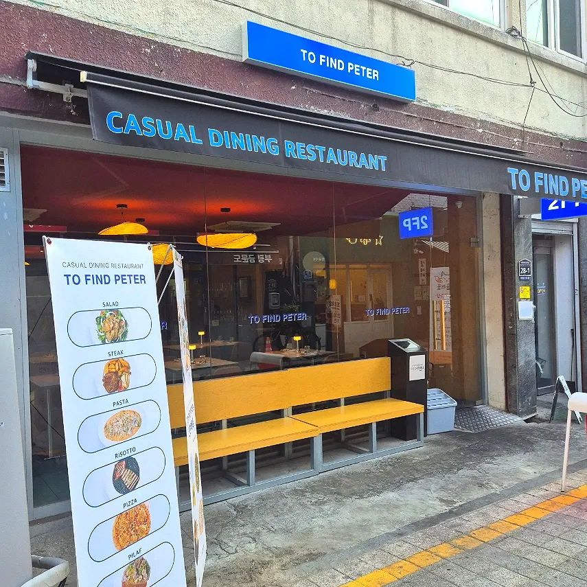 Exterior of Two Find Peter Bupyeong near exit 30 of the underground shopping center