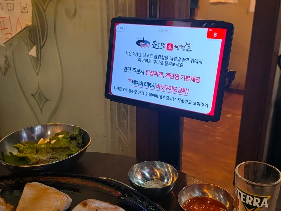 동두천솥뚜껑삼겹살 부평점 메뉴판