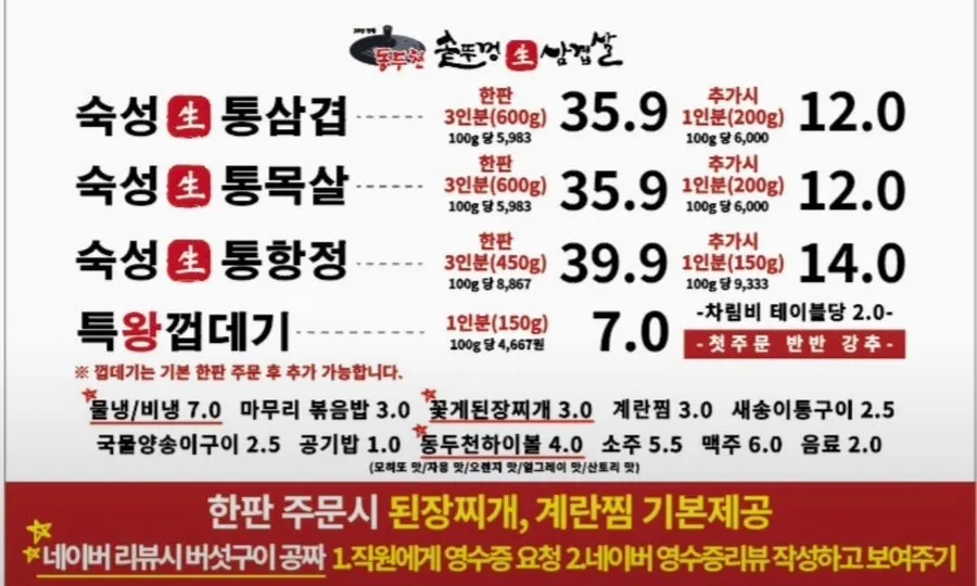 주문용 키오스크 화면