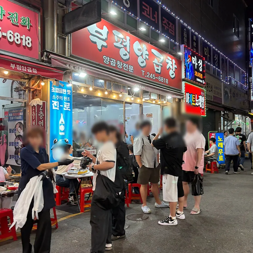 Long Friday evening queue along the yang gopchang alley