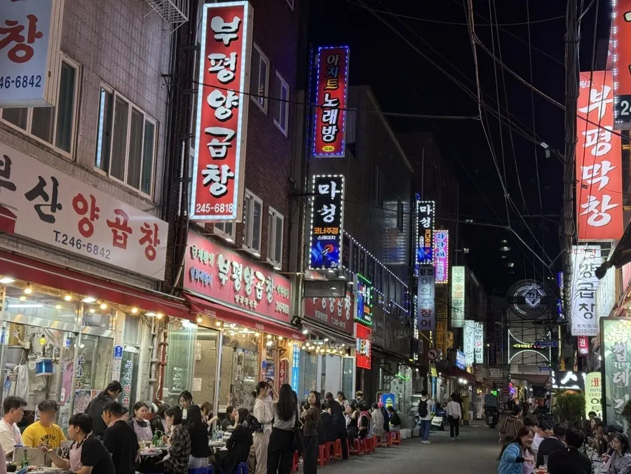 식사를 마친 부평양곱창 테이블