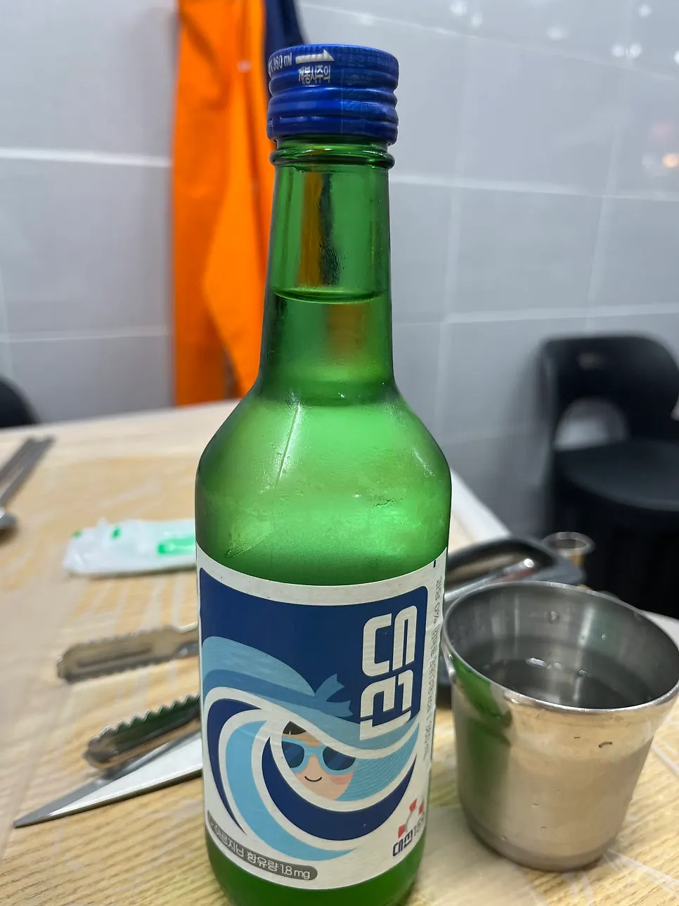 테이블에 놓인 대선 소주