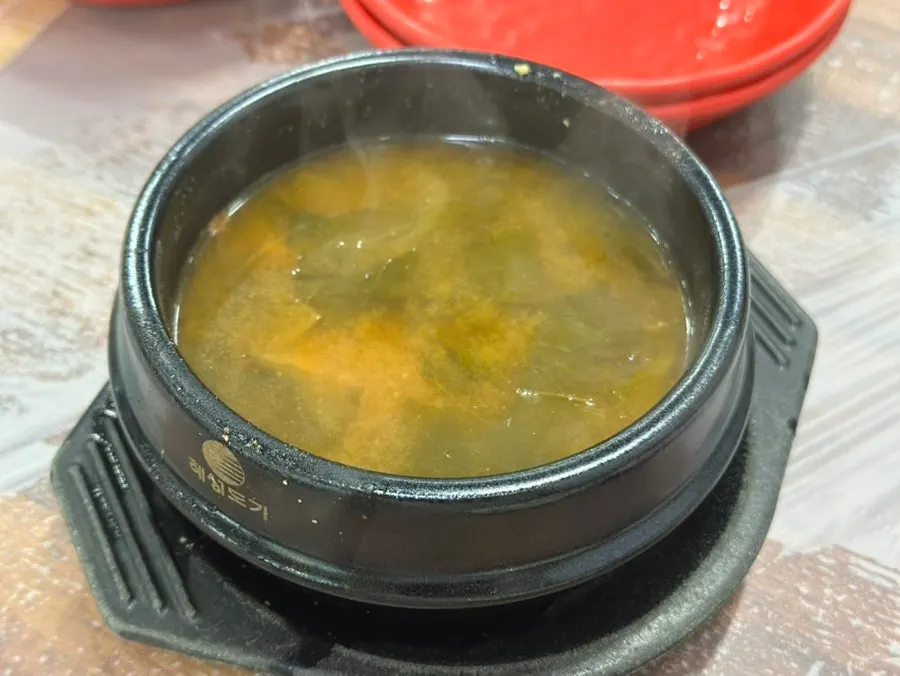 부평양곱창 기본 반찬 상차림