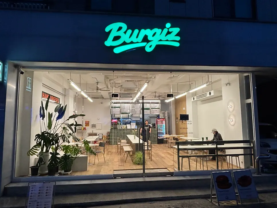 Exterior of Burgiz Daeheung