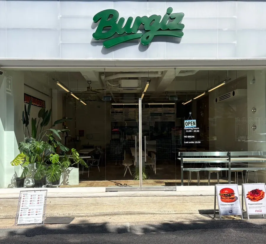 聖心堂附近 Burgiz 大興店外觀