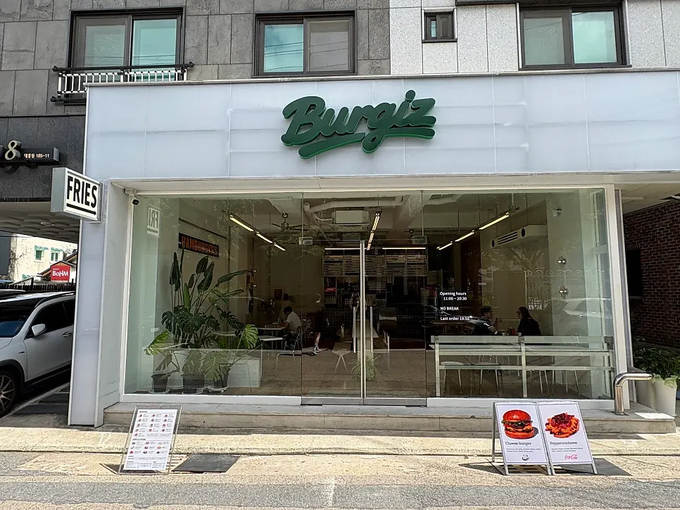 Exterior view of the Burgiz Daeheung store