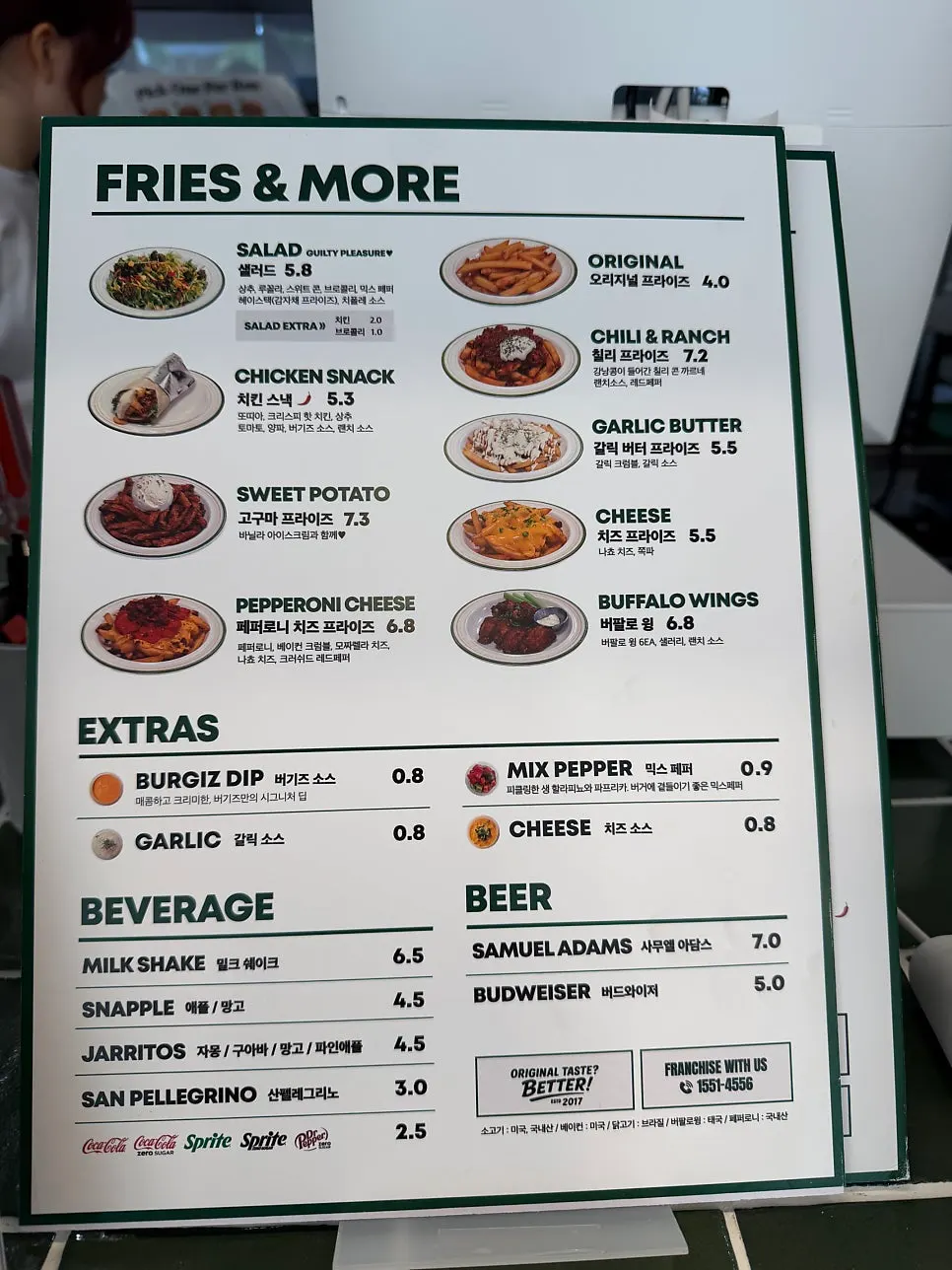 Burgiz Daeheung burger menu board