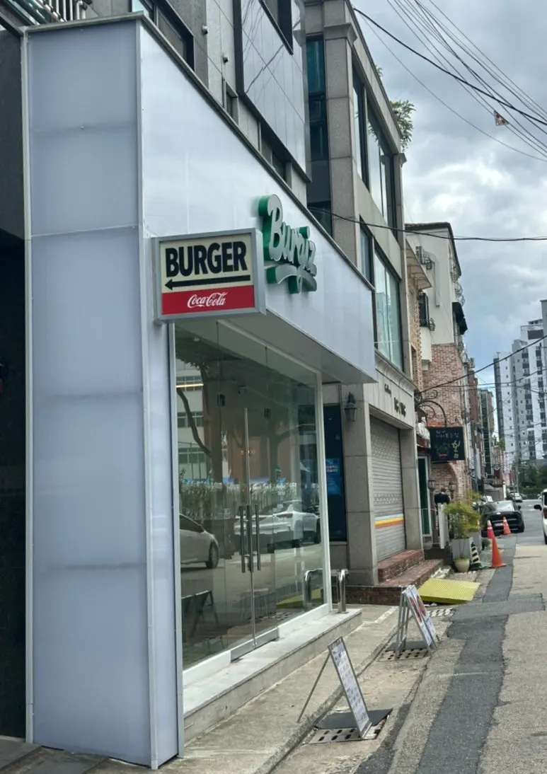 Exterior and entrance of Burgiz Daeheung