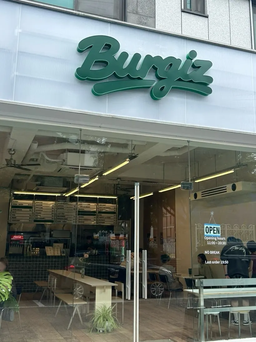 Front view of the Burgiz Daeheung storefront