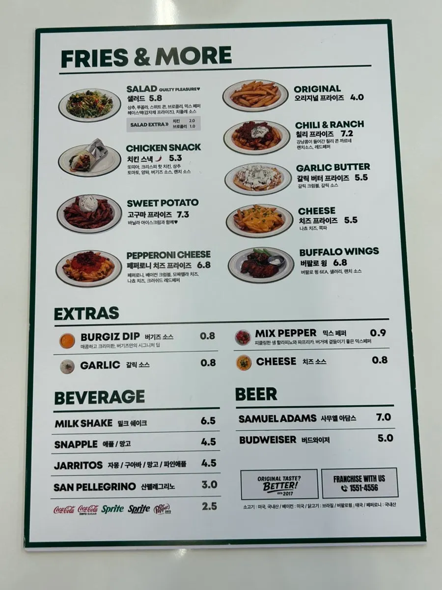 Menu board listing fries, sides, and drinks