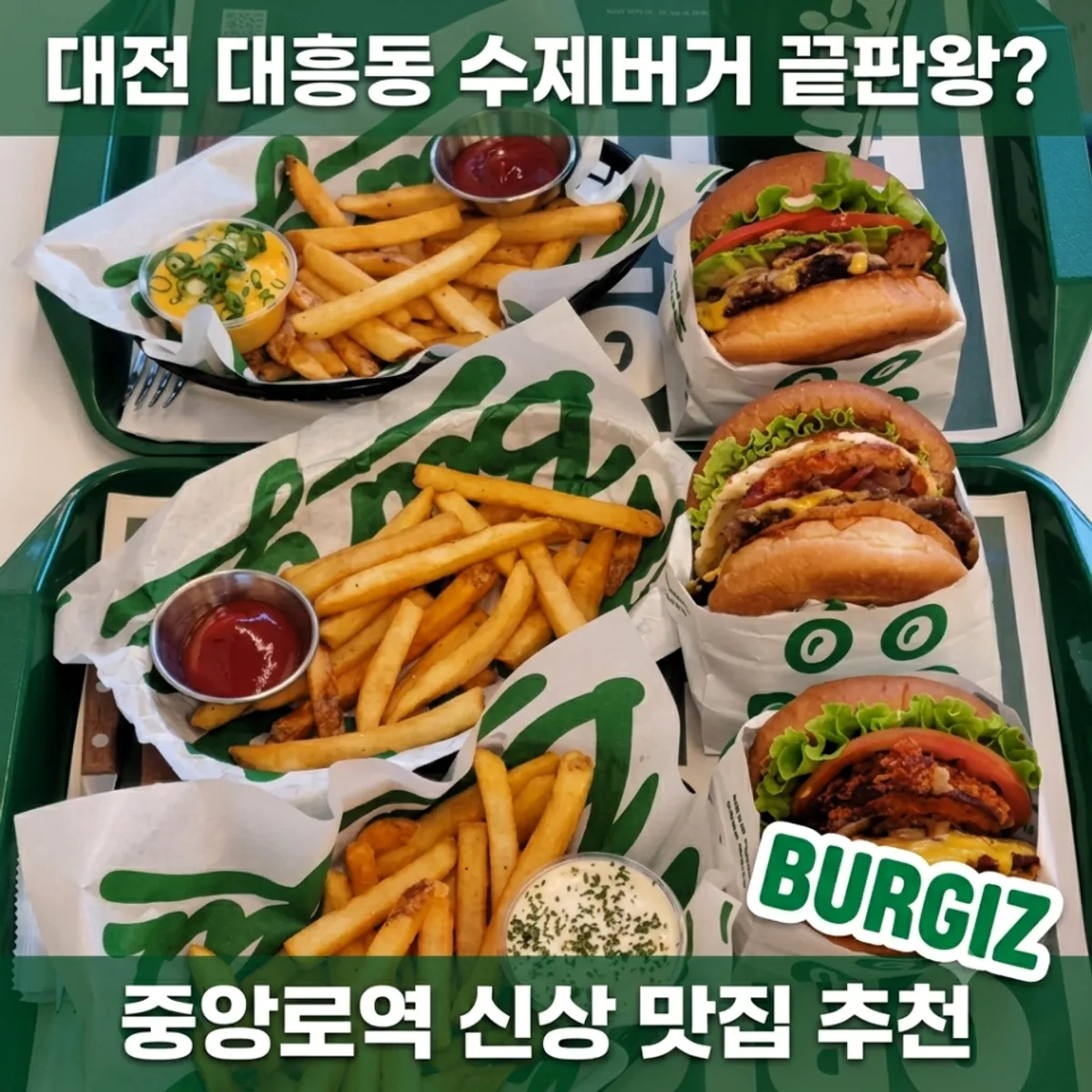 Main image of Burgiz Daeheung hamburgers