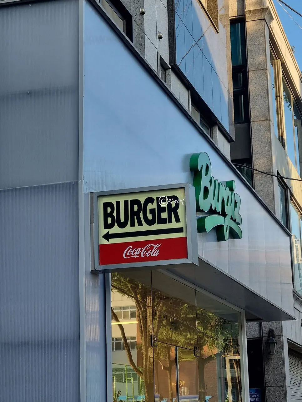 Entrance and hours signage at Burgiz Daeheung