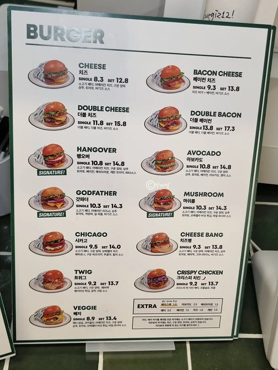 Burgiz Daeheung hamburger menu board