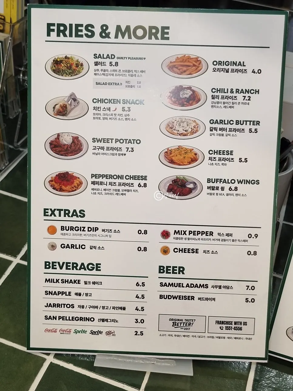 Signage for Burgiz Daeheung's signature burgers