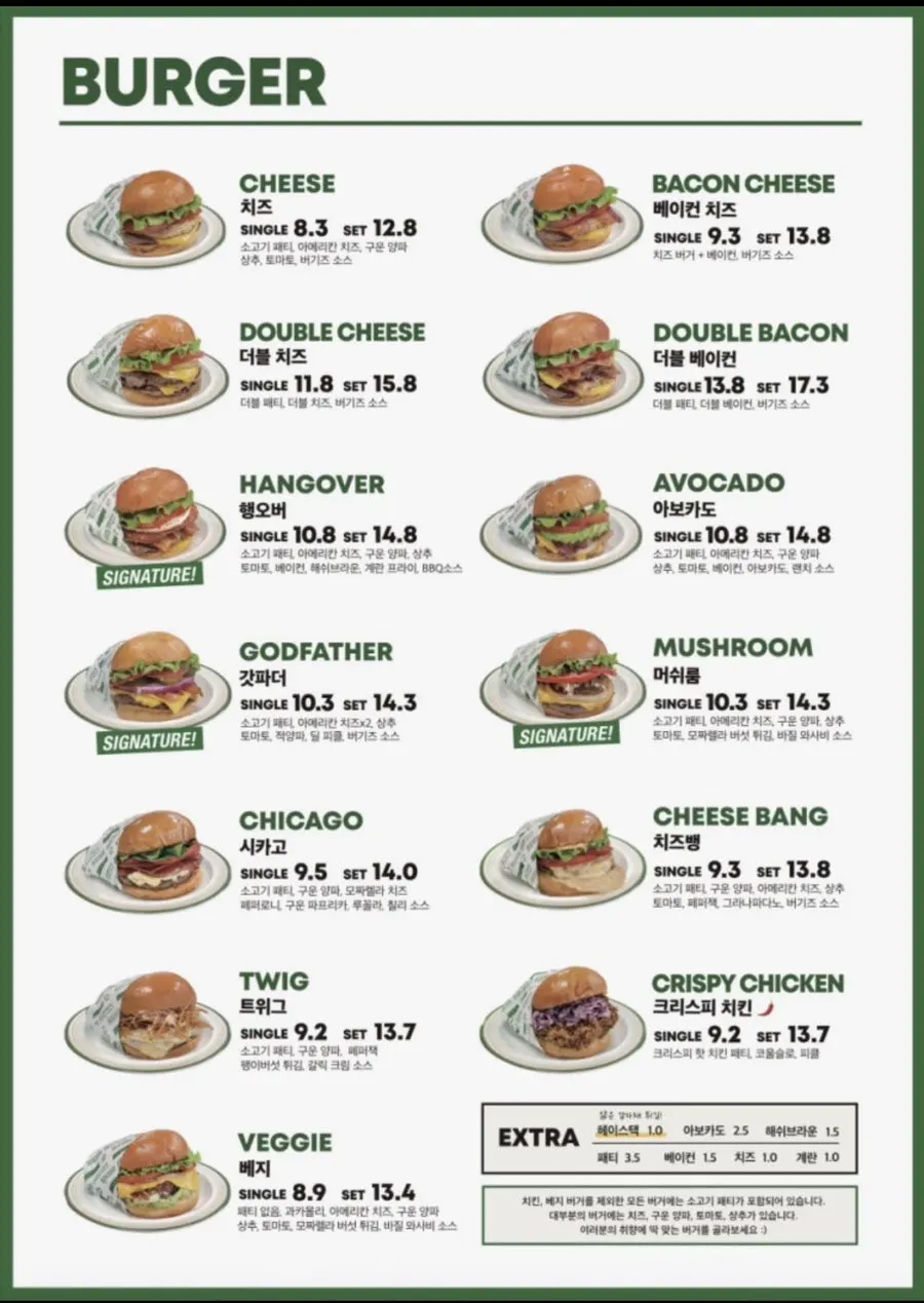 버기즈 탄방점 수제버거 메뉴판