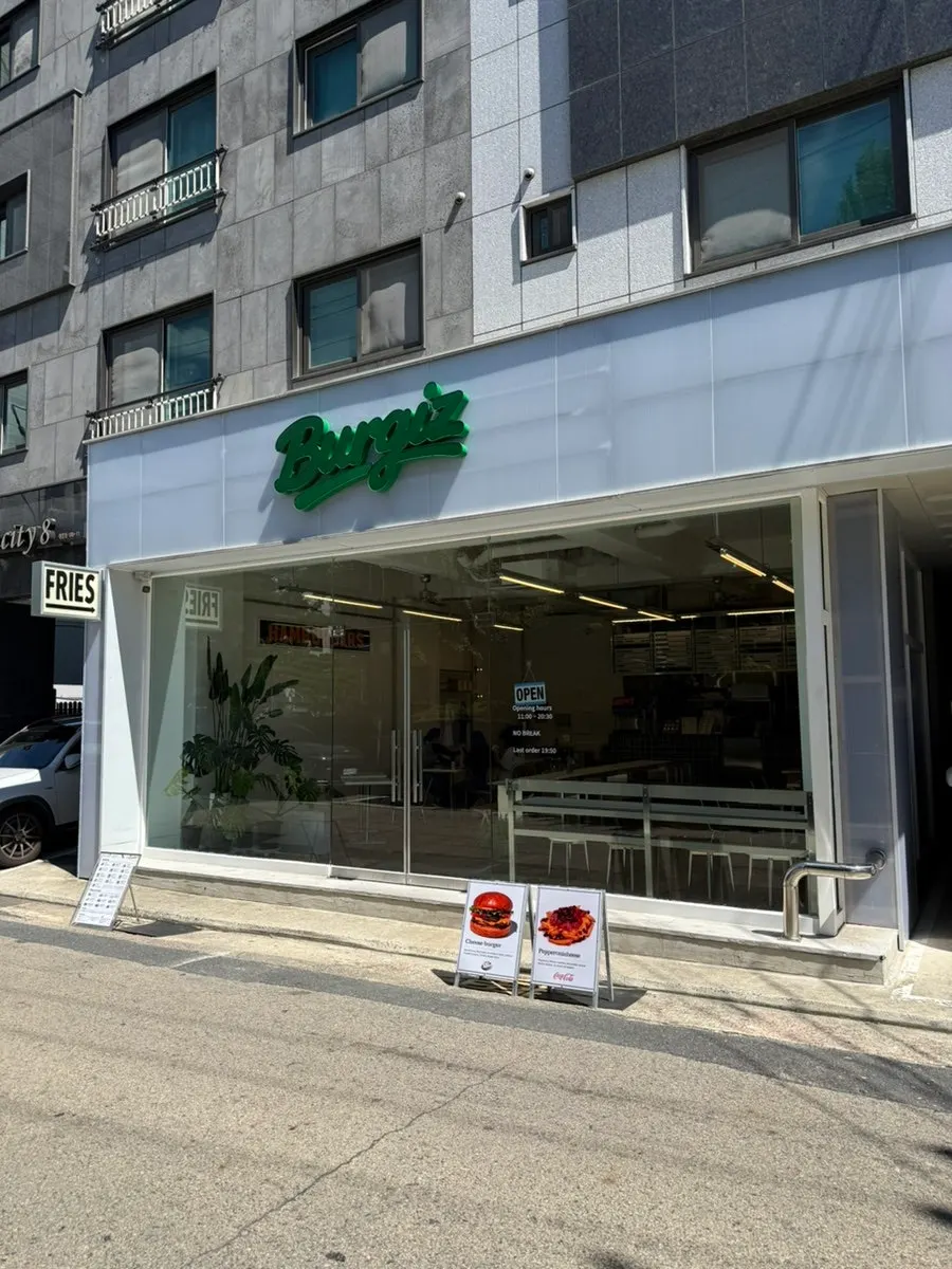 버기즈 대흥 외관의 초록색 BURGIZ 간판