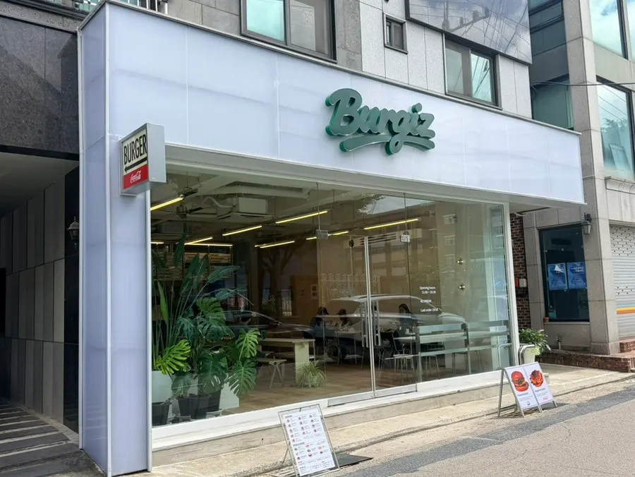 버기즈 대흥 매장 외관