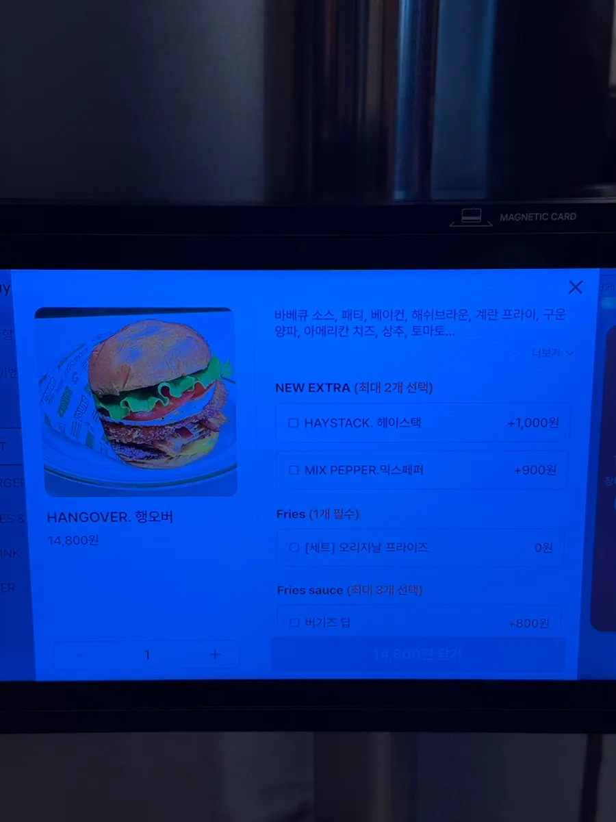 Order screen for the avocado-topped Hangover burger