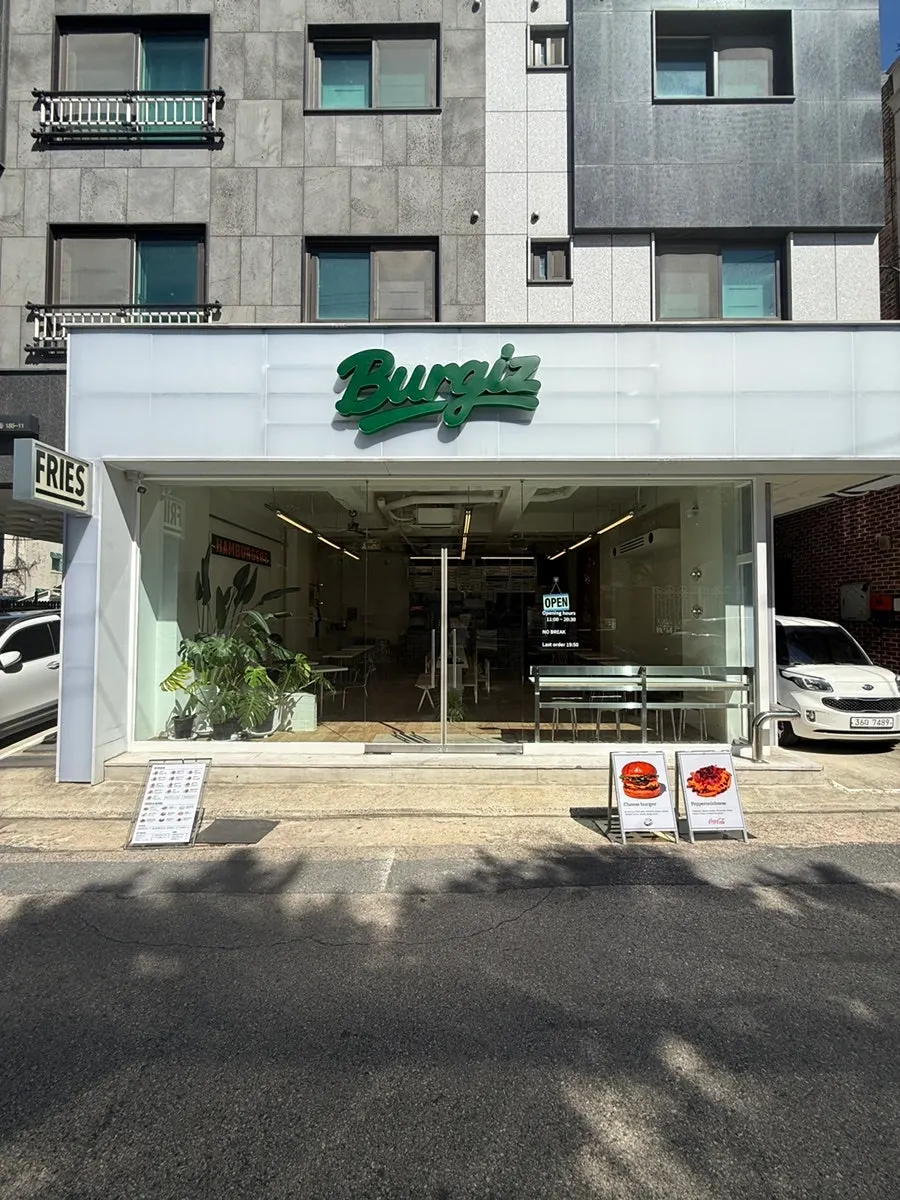 White-toned exterior of Burgiz Daeheung in the alley