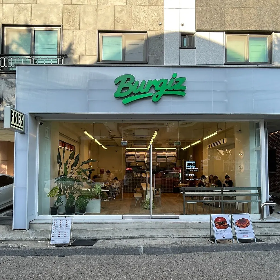 버기즈 대흥 매장 외관