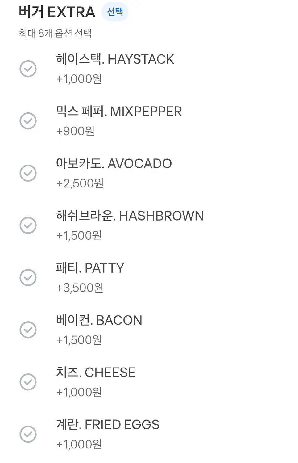 테이블 QR 코드 주문 안내