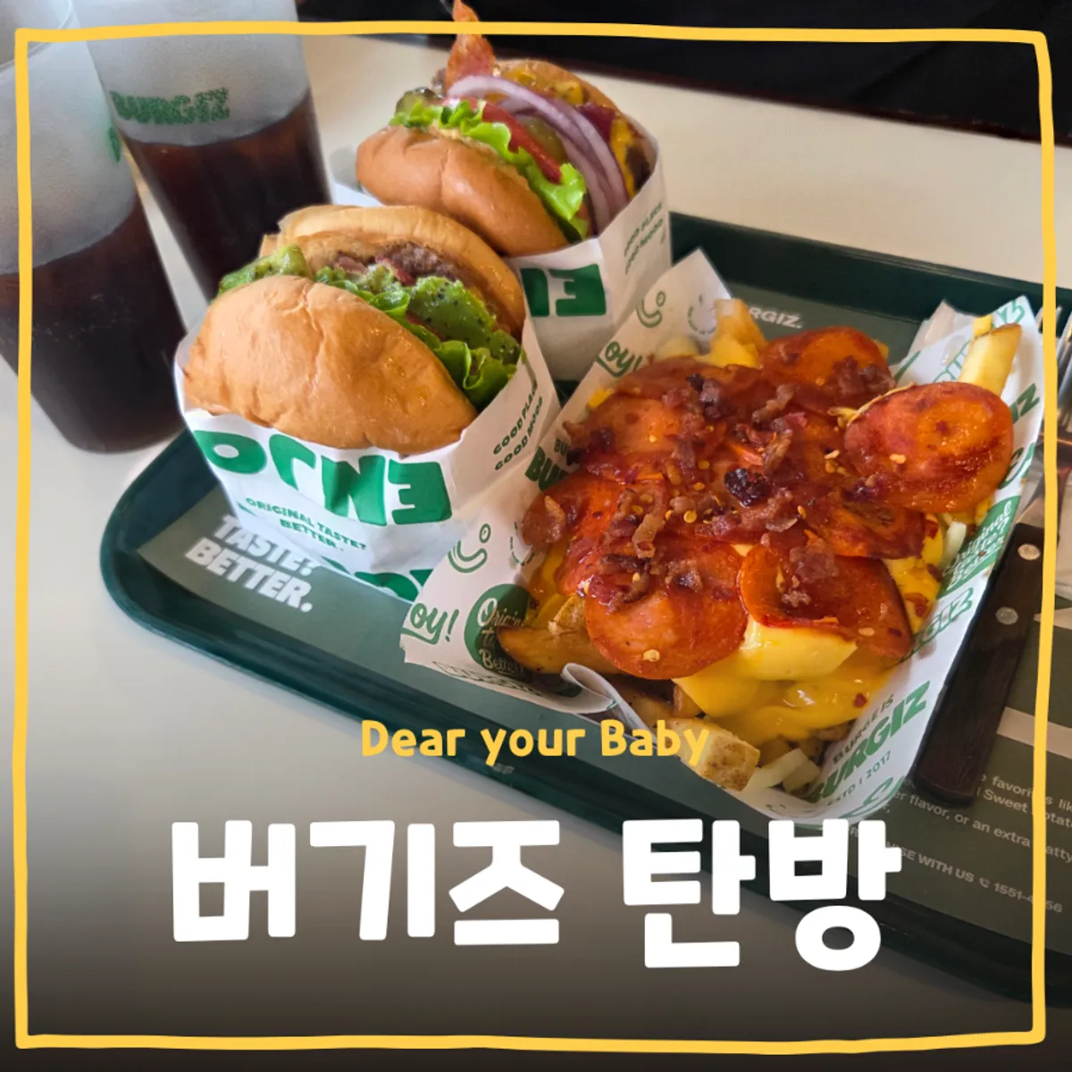 대전 탄방동 수제버거 버기즈 탄방 대표 사진