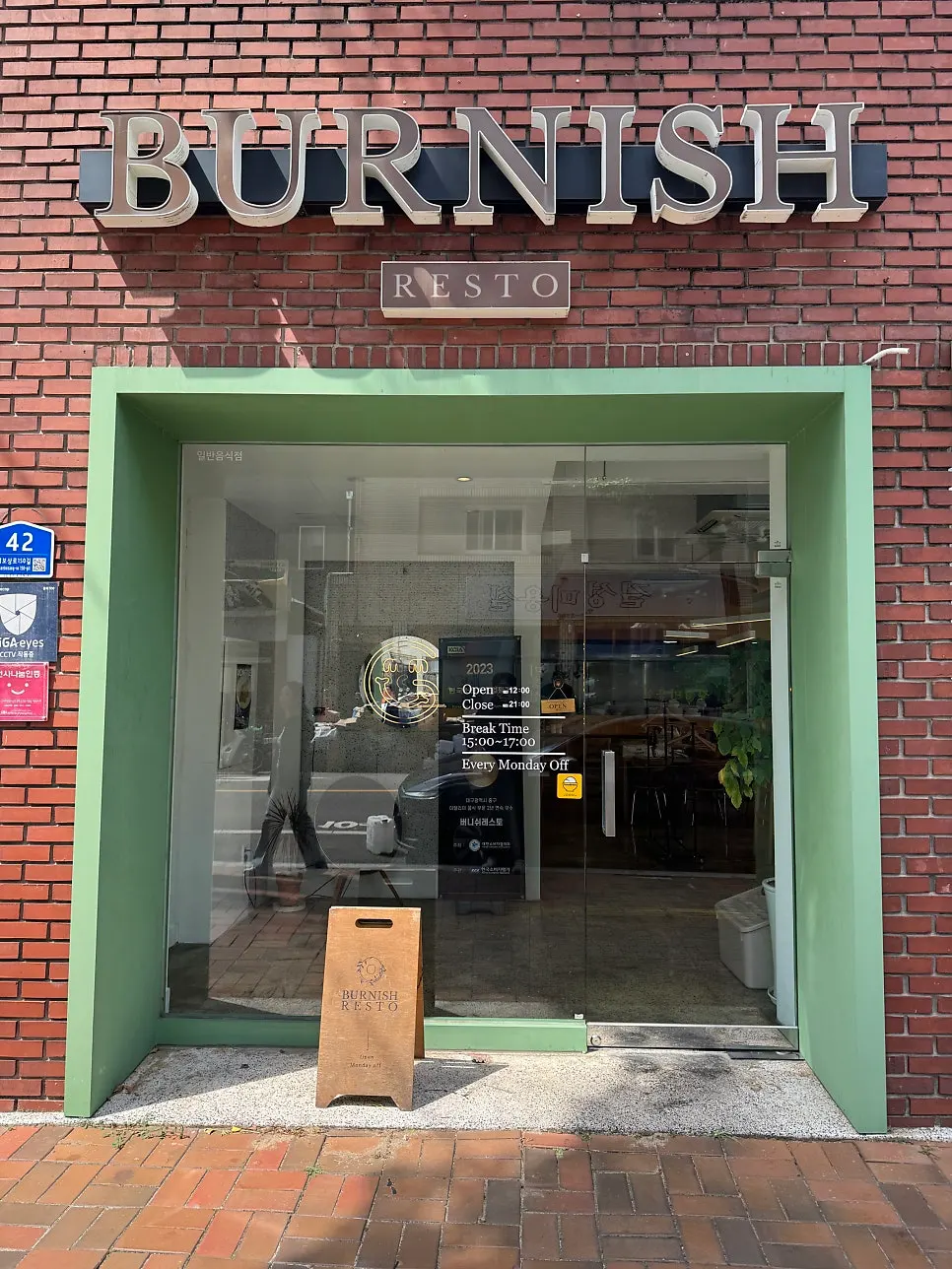 Exterior of Burnish Resto in Dongin-dong, Daegu