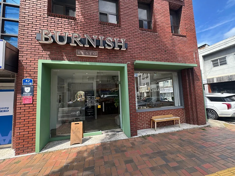 Street view in front of Burnish Resto