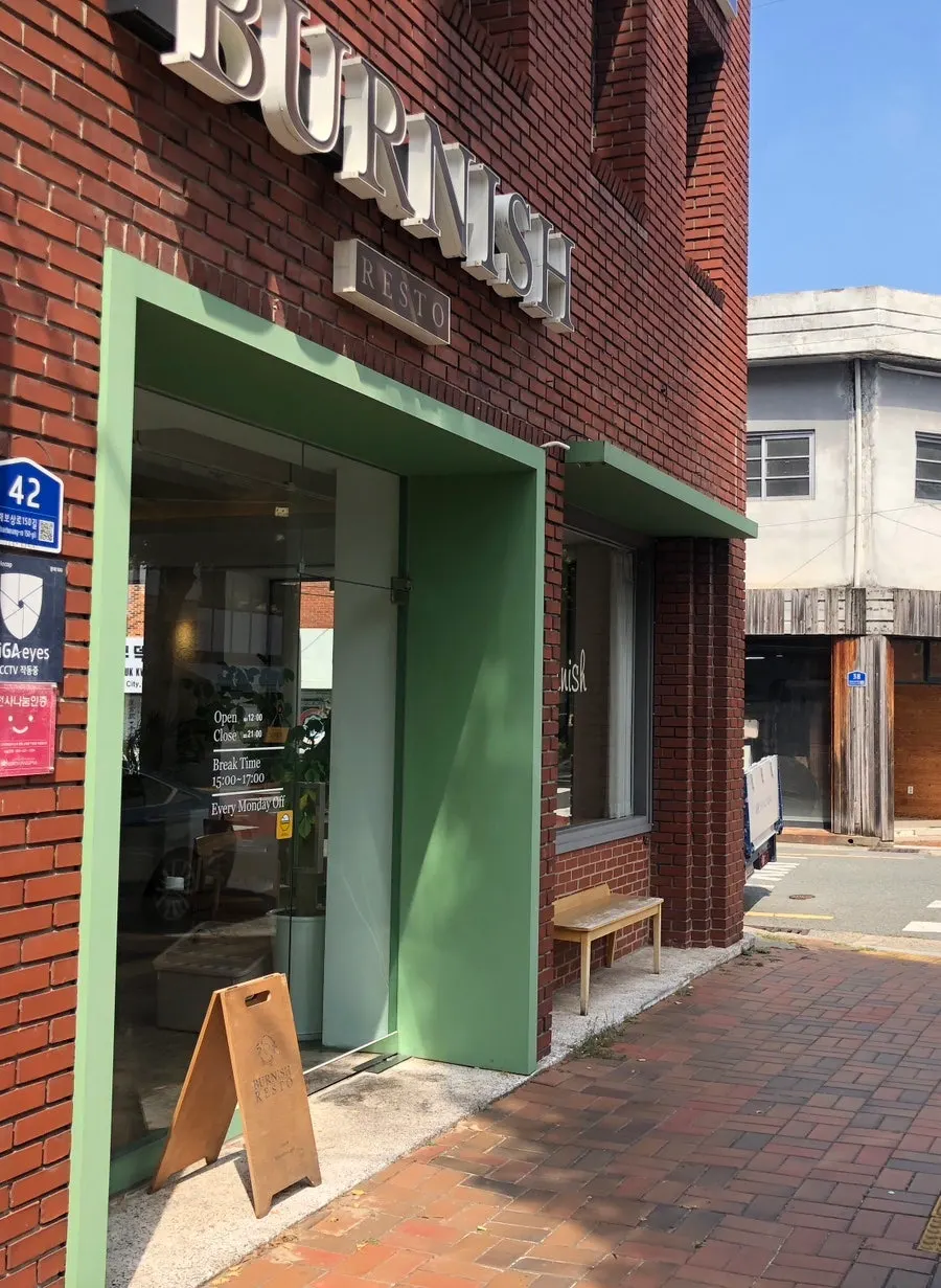 버니쉬레스토 입구 외관