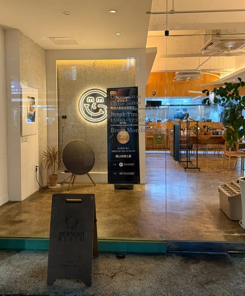 Entrance signage at Burnish Resto