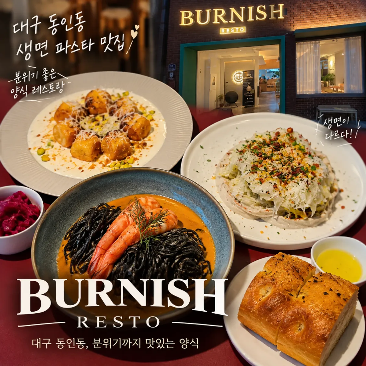 Signature fresh pasta dish at Burnish Resto