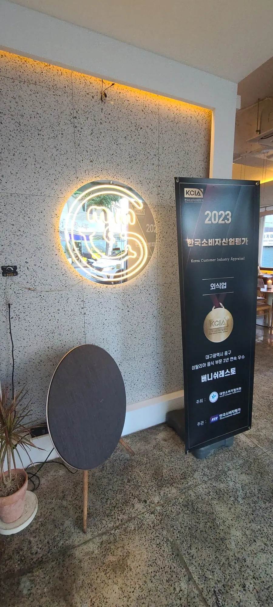 Interior hall and speaker at Burnish Resto