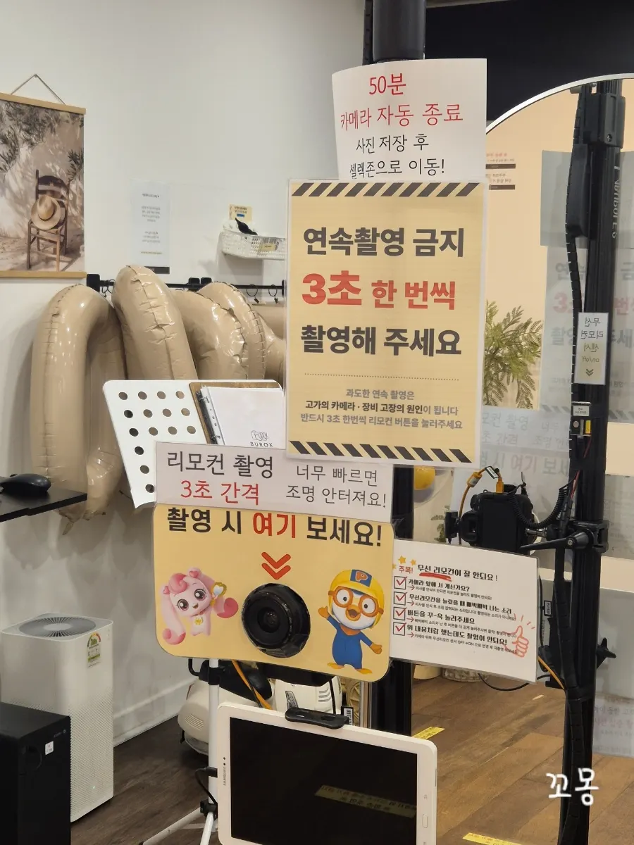 촬영공간 옆 탈의실
