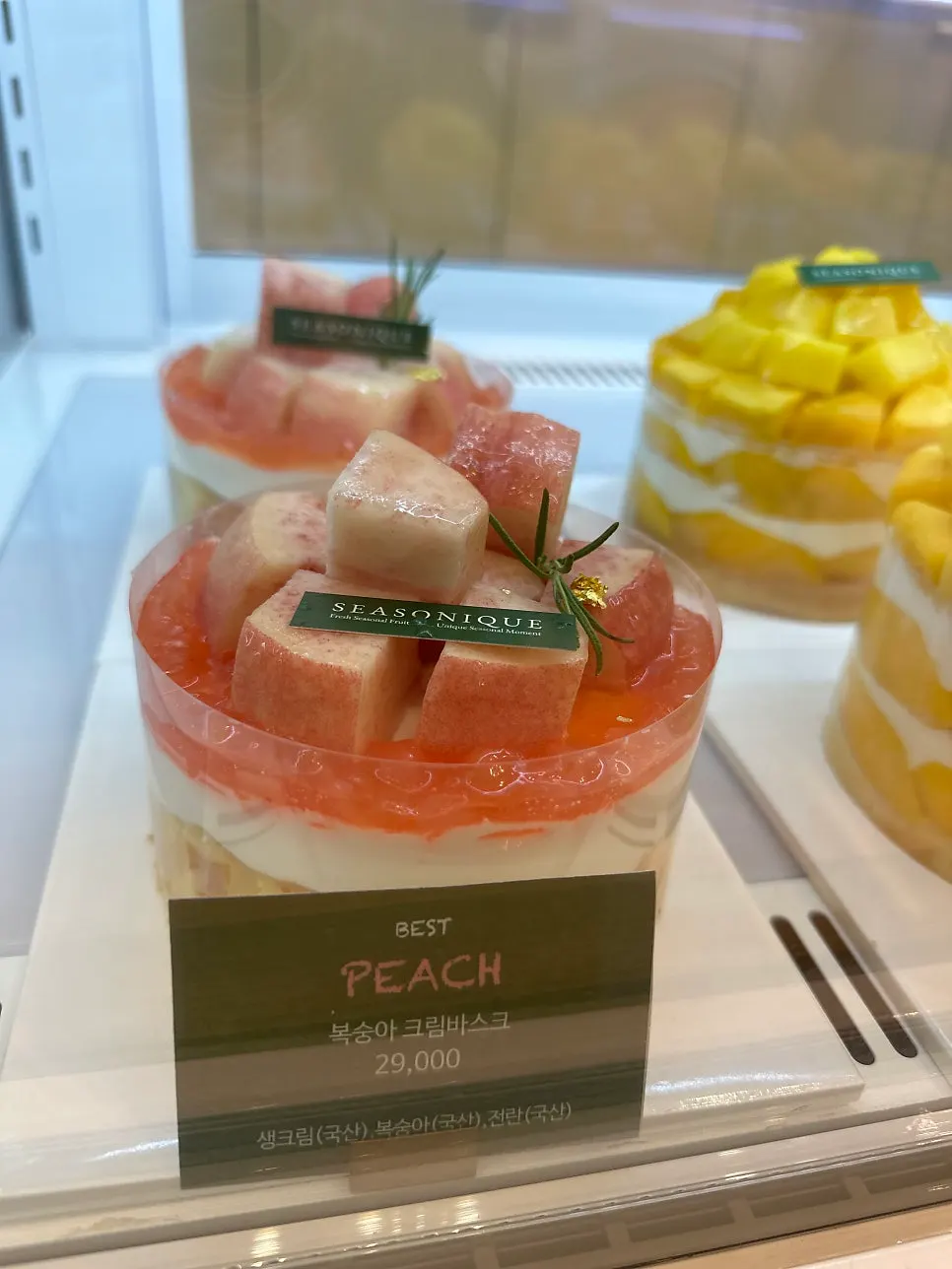 당일 생산 케이크 쇼케이스