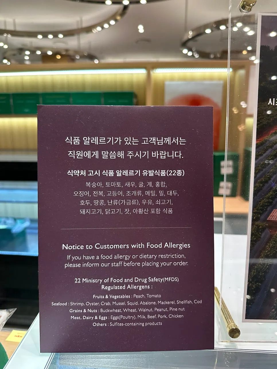 센텀시티점 케이크 매장 구성