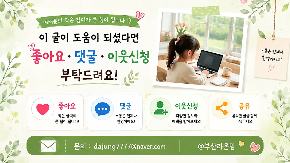 시즈니크 망고 케이크 방문 마무리