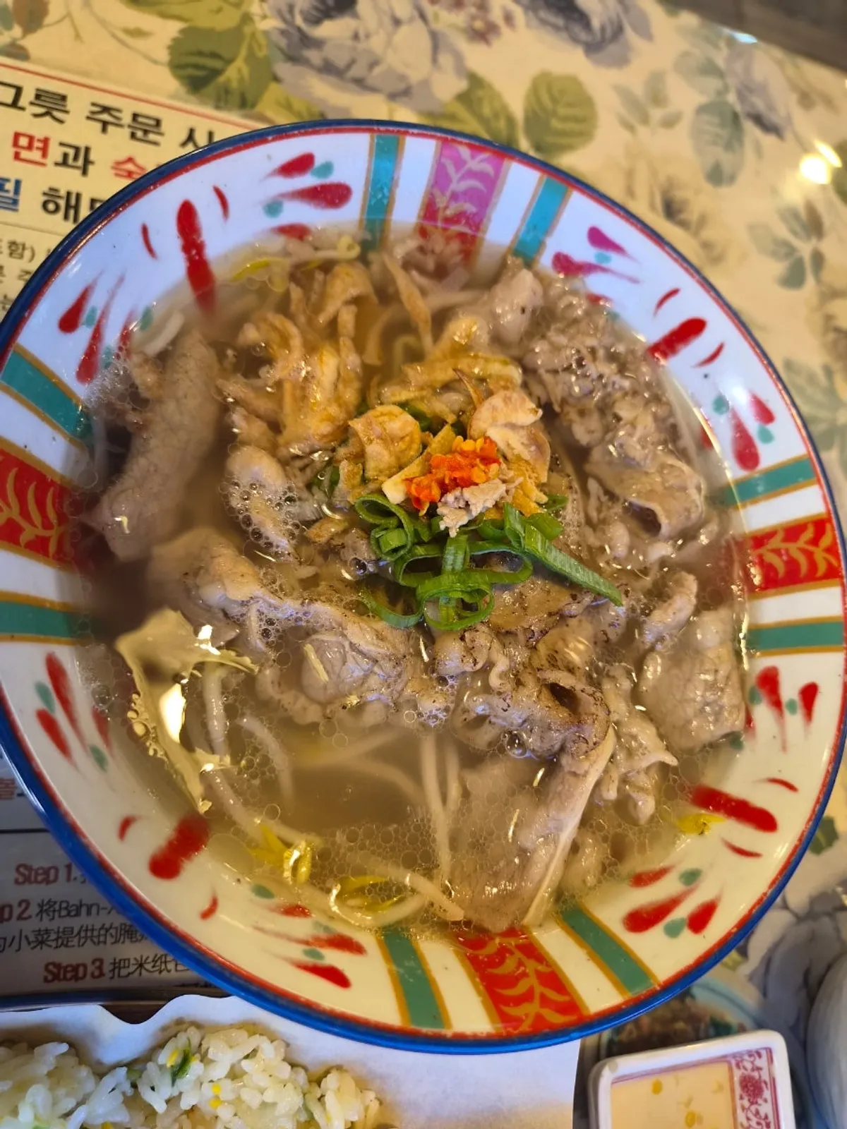 Gopchang pho at Cheongsapo Rice Noodles