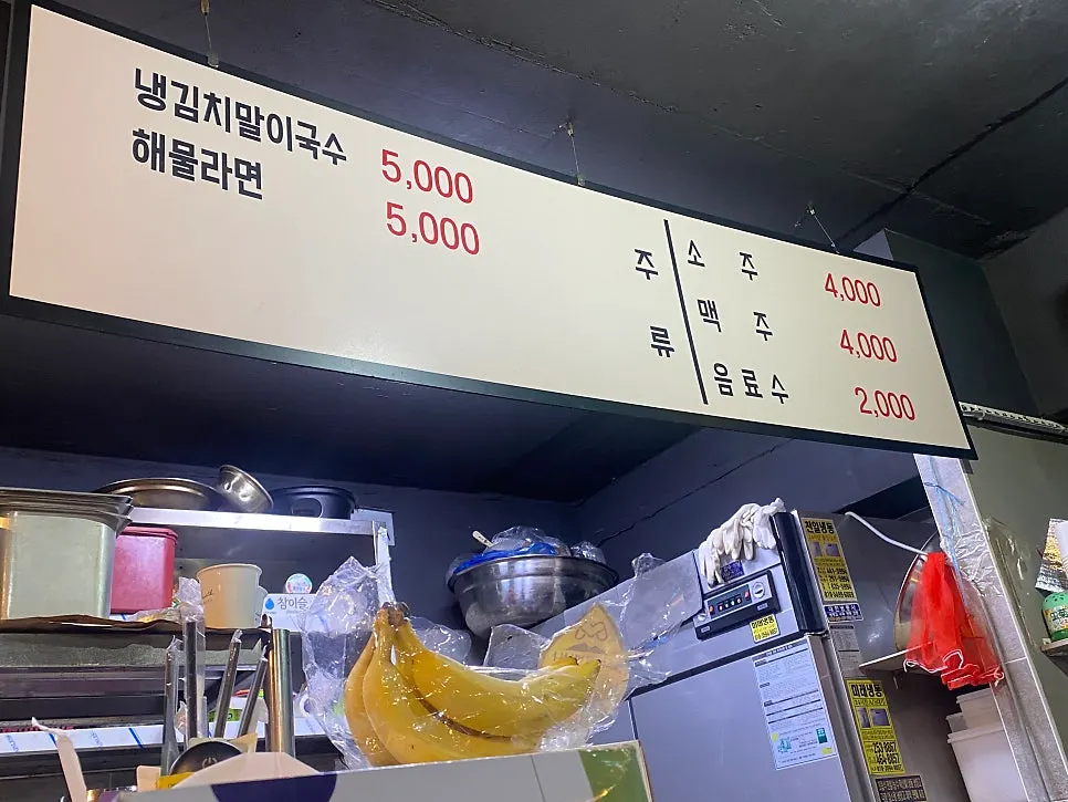 Order of fresh ribs and pork ribs