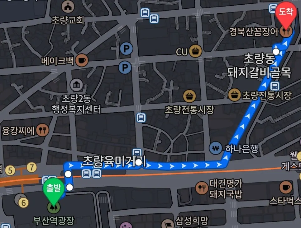 부산 초량로 경북산꼼장어 매장 외관
