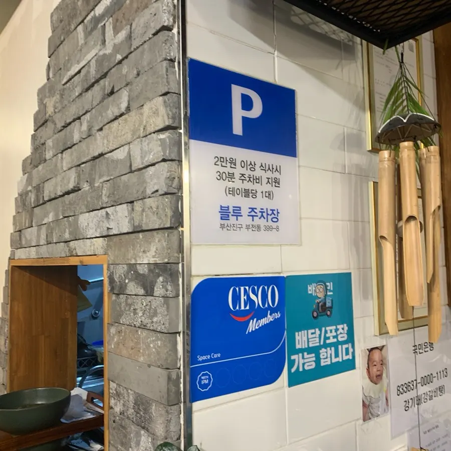 Parking information near Gang Galbitang