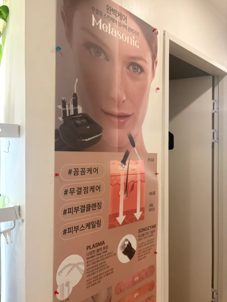 Clean, spacious interior of Esthetic Healingsu