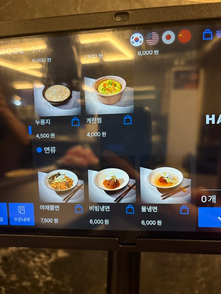 Exterior information for Daepae Maket Busan Daeyeon Branch