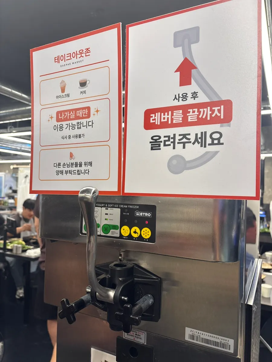 Icy naengmyeon that stayed cool to the end