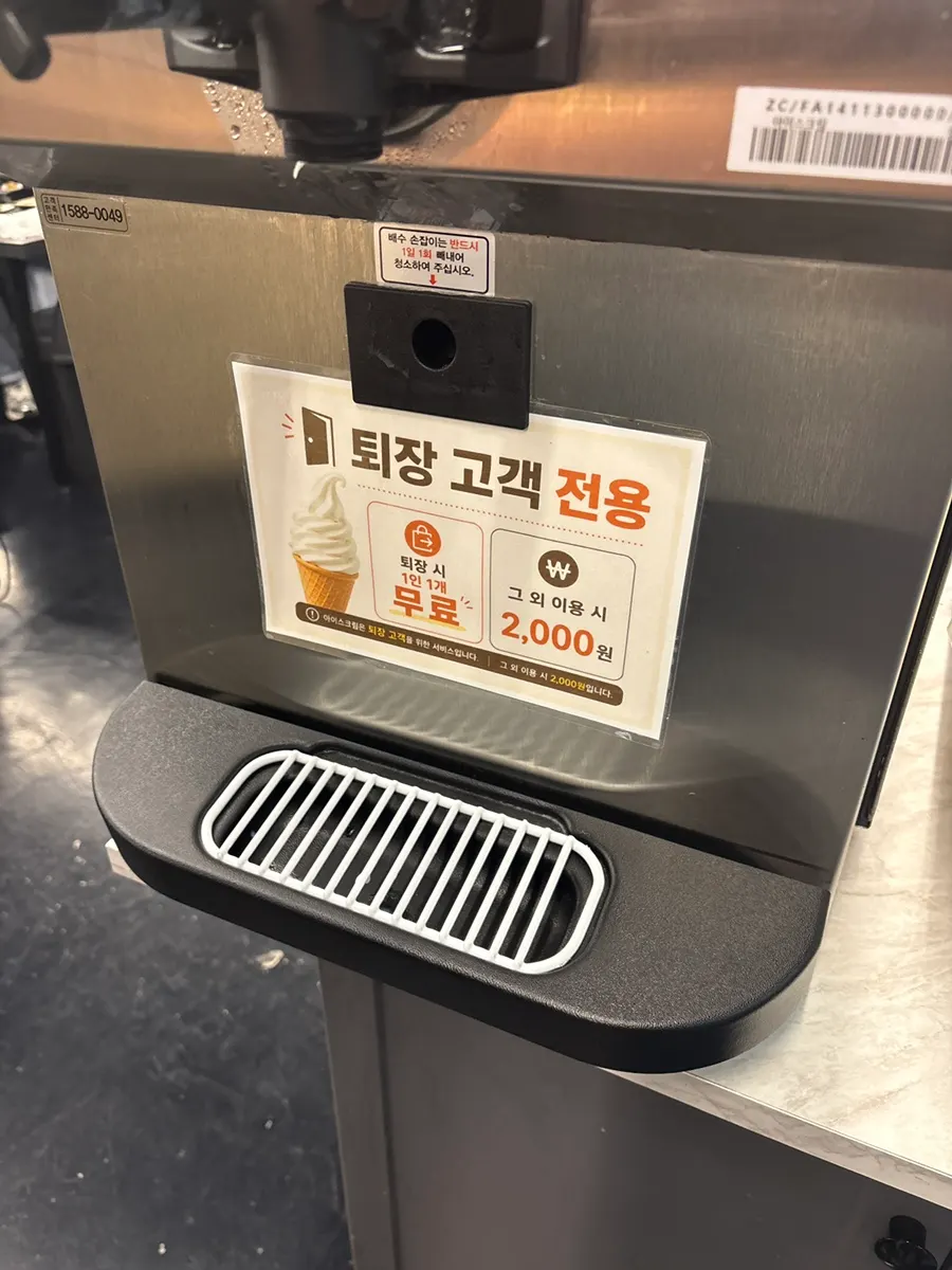 Icy naengmyeon mixed with seasoning sauce
