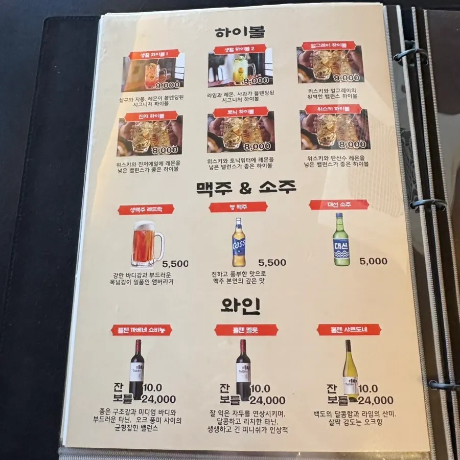 사생활 브런치 메뉴